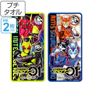 仮面ライダー グッズ 大人 キッズ用品の人気商品 通販 価格比較 価格 Com 仮面ライダー グッズ 大人 キッズ用品の人気商品 通販 価格比較 価格 Com