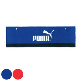 スーパークールタオル プーマ ネイビー レッド （ PUMA タオル マフラータオル 冷感 冷却タオル スポーツ UV 冷感タオル ウォータークールタオル 接触冷感 抗菌 消臭 熱中症対策 ブランド ） 【39ショップ】