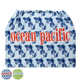 巻きタオル 100×120cm オーシャンパシフィック Ocean Pacific （ タオル プール ラップタオル キッズ スポーツ 綿100 OP プール用タオル 海水浴 ビーチ UVカット ネームタグ 記名 ）【39ショップ】