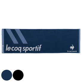 スポーツタオル ルコック le coq sportif 34×110cm （ タオル スポーツ 顔拭きタオル 手拭き 汗拭き 綿100 ルコックスポルティフ 吸水 デイリータオル スポーツブランド 運動 シンプル ロゴ ）【39ショップ】