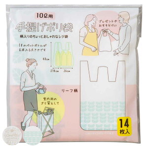 S~ 10L 48×26cm W t  14 i ݑ 10bg | 񂰑 t [t p GRobN   rj[ Օi Ki  