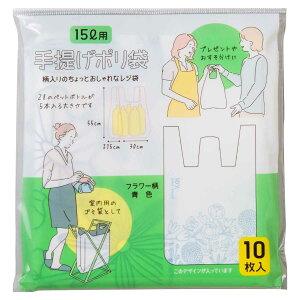 S~ 15L 55×30cm W t  10 i ݑ 15bg | 񂰑 t ԕ GRobN   rj[ Օi Ki   