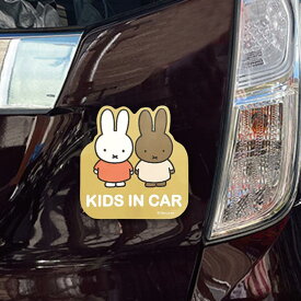 セーフティサイン キッズ マグネットカーサイン ミッフィー 車 （ カーサイン miffy セーフティ サイン マグネット 赤ちゃん ベビー 幼児 かわいい カーステッカー ステッカー ベビーインカー 子ども おでかけ キャラクター ） 【39ショップ】