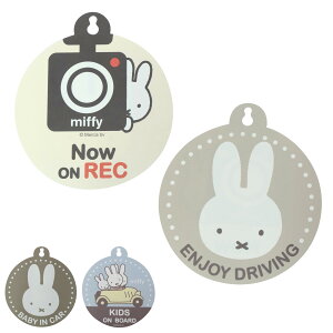J[TC ~btB[ ʃJ[TC 2WAY z i miffy Z[teB TC  Ԃ xr[ c LN^[ 킢 ^J[ N} \ ͂ xr[CJ[ qǂ ł