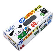 【在庫処分特価】 レジ袋 35×19cm マチ11cm 60枚入り 10箱セット ポチのお散歩ポリ袋 黒 （ 大容量 ポリ…