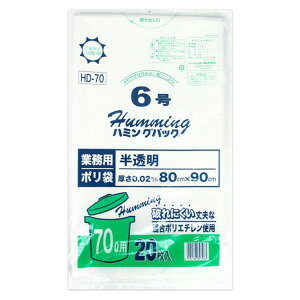 | 70L 20  i S~ jɂ iC 70bg 傫 6 80×c90 pi Օi jy39Vbvz