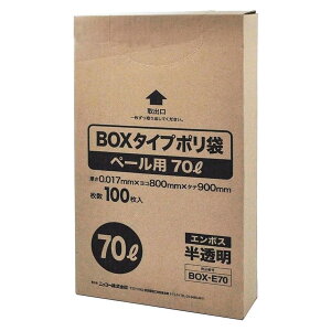 | BOX^Cv 70L 100 G{X i S~ S~p 傫 70bg 80×c90cm iC JTJT G{XH pi Օi jy39Vbvz