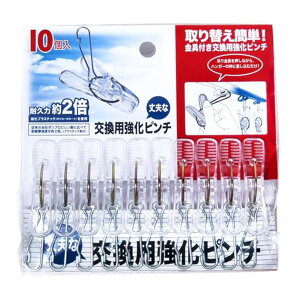 ΂ 10 ps` i oT~ s` ւs` pnK[p 10 ւ ߗޗps` ւ΂ h[s` jy39Vbvz