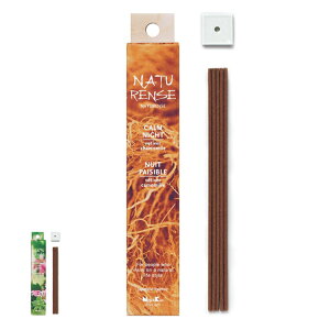 お香 40P ナチュレンス カームナイト スティック 香立付 ( 室内香 香 アロマ 香立て付き リラックス 玄関 リビング ルームフレグランス 癒し アロマグッズ ベチパー カモミール ゼラニウム