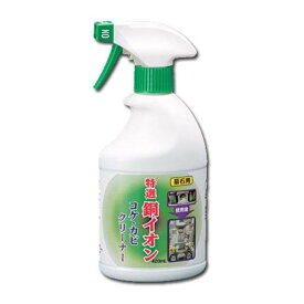 コケ・カビクリーナー 苔取りスプレー お墓用 墓石用 （ 苔取り コケ取り カビ除去 除草剤 お墓 掃除 お手入れ せんざい カビ取り お墓参り お盆 ）【39ショップ】