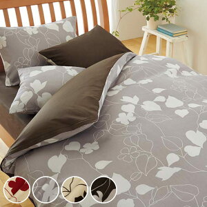 西川 掛け布団カバー リーフ柄 mee ダブルロング 綿100% 日本製 ( ニシカワ 布団カバー かけ布団カバー 掛けふとんカバー 掛けカバー 抗菌 防縮加工 ホック式 脱着簡単 両サイドファスナー