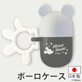 楽天市場 お菓子 持ち運び ケース キッズ ベビー マタニティ の通販