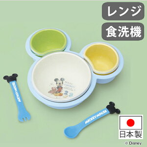 ベビー 食器 日本製 ベビー食器の人気商品 通販 価格比較 価格 Com
