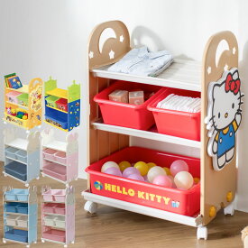 収納ラック 3段 4段 トイステーション おもちゃ キャラクター 子供 （ 収納 ラック ボックス おもちゃ箱 収納ボックス キャスター付き オモチャ 収納棚 オムツ おむつ 衣類 簡単組立て 幅50cm 絵本 ）【39ショップ】