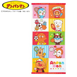 アンパンマン ばいきんまん 生活雑貨の人気商品 通販 価格比較 価格 Com