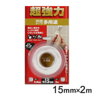 ʃe[v pr  0.8mm×15mm×2m i   e[v ̓e[v ̓e[v 2m  O O xj xj  KX { jy39Vbvz