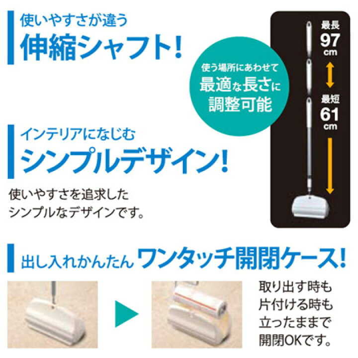 1665円 上質で快適 ポイント2倍 粘着クリーナー 粘着ローラー コロコロ ローラー クリーンル