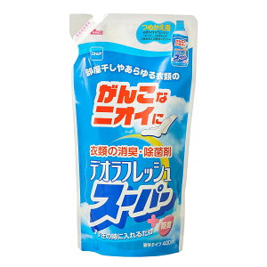 室内干し デオラ スーパー つめかえ用 消臭剤 生乾き臭 ( 部屋干し 除菌 部屋干し臭 生乾き 臭い 消す 消臭 洗濯洗剤 洗剤 雑菌 洗濯用品 ランドリー )【39ショップ】