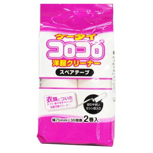 gуRR XyAe[v mp 2 i jgY RRe[v 16cm p ߗޗp m ߗ SN[i[ S[[ mN[i[ 2 jy39Vbvz