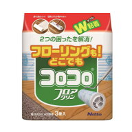 スペアテープのみ コロコロ 粘着クリーナー フロアクリン 3巻入 （ ニトムズ 粘着 クリーナー スペア 幅1…