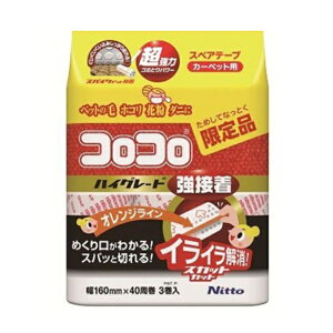 XyAe[v̂ RR SN[i[ nCO[h J[ybgp 3 i jgY S N[i[ XyA 16cm×40 3 S SJ[ybgN[i[ J[ybg O~ S