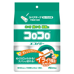 RR XyAe[v 3 XyARRGRm~[XJbgJbg i jgY RRe[v 16cm p J[ybgp SN[i[ S[[ J[ybgN[i[ 3 