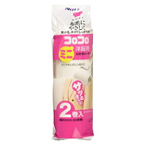 XyAe[v̂ RR SN[i[ mp 2 i jgY S N[i[ XyA p 11cm m ق ߗޗp RpNg RRN[i[ Se[v S[