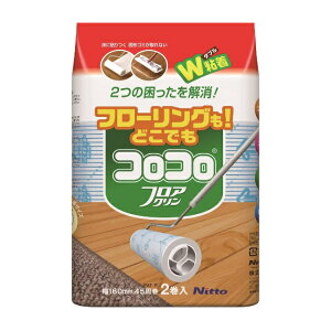 XyAe[v̂ RR SN[i[ tAN 2 i jgY S N[i[ XyA 16cmx45 2 J[ybg t[O p RRe[v ق J[yb