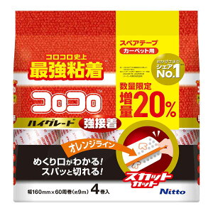 XyAe[v ڒ 4 J[ybgp i RR SN[i[ Se[v nCO[h jgY S N[i[ XyA 16cm×60 S SJ[ybgN[i[ J[yb