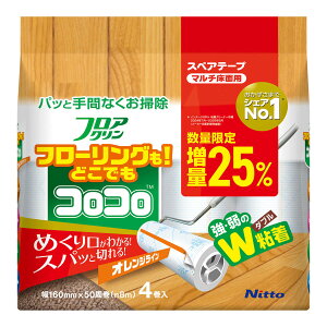 XyAe[v ڒ 4 tA }`ʗp i RR SN[i[ Se[v tAN jgY S N[i[ XyA 16cmx50 t[O J[ybg RRe