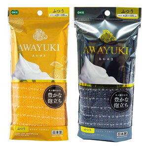 ボディタオル オーエ あわゆき ナイロンタオル ふつう オレンジ ( ボディータオル 浴用タオル 日本製 国産 肌に優しい 普通 泡立つ ボディケア バス用品 バスグッズ 風呂用品 )【39ショッ