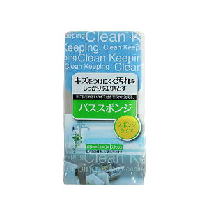 バススポンジ スポンジタイプ ( お風呂掃除 バス スポンジ 浴槽 浴室壁 掃除 バス用品 フロ掃除 風呂掃除用 ) 【39ショップ】