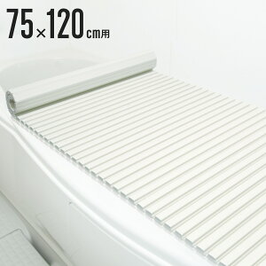 風呂ふたの人気商品 通販 価格比較 価格 Com