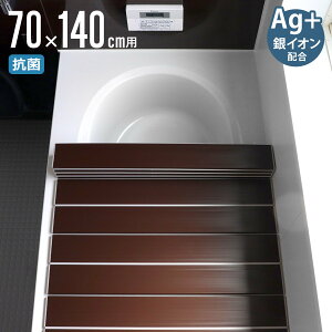 yr[Ttz Cӂ ܂肽 AgCICӂ 70×140cm p M14 uE 70×140.5cm i CW Ct^ AgR AgCI hJr R C ӂ t^ W y y 70×140 70 14