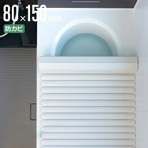 Cӂ Vb^[ W-15 80×150cm p ȒP i CW Ct^ C ӂ ۉ C hJr Vb^[ 80×150 oXObY Ĉӂ W Vv jy39Vbvz