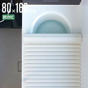 Cӂ Vb^[ W-16 80×160cm p ȒP i CW Ct^ C ӂ ۉ C hJr Vb^[ 80×160 oXObY Ĉӂ W Vv jy39Vbvz