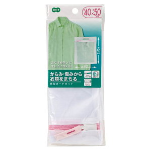 ����l�b�g �p�^�K�[�h�l�b�g 40×50cm SL �i �����h���[�l�b�g �p�^ ���� �l�b�g ���� ��^ ��e�� �^����h�~ �����h���[�o�b�O ����p�l�b�g �傫�� �ߗ� ���� 40×50 �j�y39�V���b�v�z