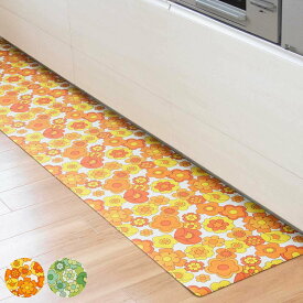 キッチンマット レトロ 花柄 ルアンス 45×120cm （ 拭ける PVC 45cm 120cm PVCキッチンマット インテリアマット キッチン 台所 マット キッチンラグ 台所マット 洗濯不要 お手入れ簡単 拭けるキッチンマット ）【39ショップ】