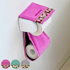 トイレットペーパーホルダーカバー ロイヤルコレクション アーツ （ トイレットペーパーカバー ファブリック トイレ ペーパーホルダー トイレタリー 取り付け簡単 洗濯OK トイレットペーパー ） 【39ショップ】