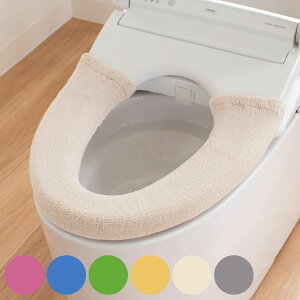 便座カバー やわらか便座カバー シーズ 洗浄暖房型 ( トイレ 便座 カバー トイレ用品 洗浄暖房型用 抗菌 防臭 洗浄暖房型専用 洗濯OK トイレタリー 洗える 無地 着脱簡単 )【39ショップ】