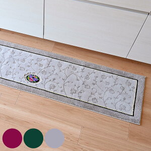 �L�b�`���}�b�g �V�F�j�[�����[ 45x120cm 180cm 240cm ���{�� ����� �i 45cm 120cm 180c 240cm �􂦂� ���ׂ�~�߉��H ������ ���[�Y �K�N �L�b�`�� �}�b�g �䏊�}�b�g �L�b�`�����O ������� �E�B���g��