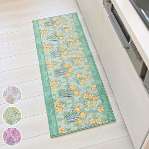 �L�b�`���}�b�g �ԕ� ���C�����R���N�V���� �A�[�c 45×120cm 180cm 240cm �i �L�b�`�� �}�b�g �䏊�}�b�g ����~�߉��H �􂦂� 45cm 120cm 180 240 �R�� �h�L ���{�� ���{���L�b�`�� �L�b�`���p�}�b�g 