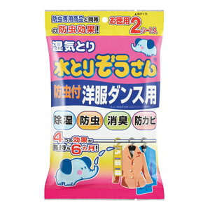 Ƃ肼 ܃V[g htm_Xp 2×30Zbg i C  ߗ N[[bg   CƂ z h h ݂艺 RpNg X [ Jr