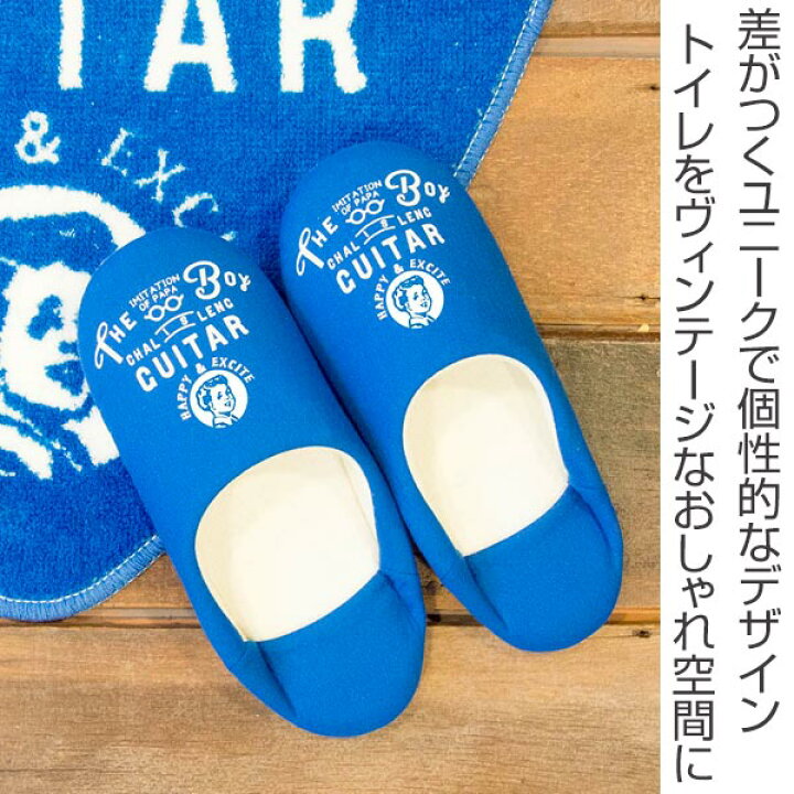 楽天市場 Cozydoors スリッパ Cycling トイレスリッパ ルームシューズ ルームスリッパ 洗える ウォッシャブル 前詰め 25 おしゃれ インテリア アメリカン カジュアル カフェ風 カフェスタイル ヴィンテージ ビンテージ 39ショップ インテリアパレット