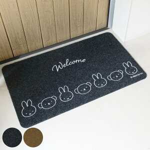 փ}bg miffy 45×75cm  O p i  }bg ~btB[ 킢 OK ~ߕt 5mm ^ 􂦂 ֗p}bg lp x_ GgX Vv lCr[ uE