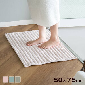 ؂gĂ݂ăoX}bg 50×75cm i C}bg }bg z R hL ׂ~ OK 50×75 ӂ}bg C oXObY  Eߏ @ VFsN y[u[ Th