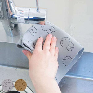 ؂}bg zNX 30×30cm ~btB[ DickBruna i z zNX Lb`NX z tL ӂ |  @ ӂƂ z miffy C ʑ VN Lb`