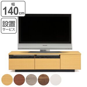 er [{[h _Be[W I[N[ 140cm i Jݒu er{[h TV rO{[h TV{[h erbN er [ o rO[ AV{[h zCg O