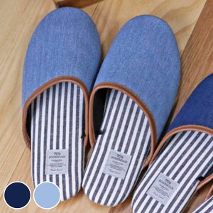 スリッパ bohemian デニムソフト Lサイズ ブルー ( ルームシューズ ルームスリッパ 自宅 室内 室内履き 部屋履き おしゃれ デニムスリッパ メンズ 男性用 静音 やわらかい やわらか 大きめサイ