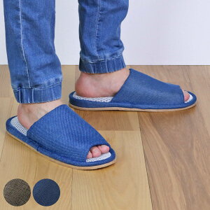 スリッパ リネン風外縫い LLサイズ ( ルームシューズ ルームスリッパ おしゃれ 洗える 自宅 室内 室内履き 部屋履き メンズ 男性用 大きいサイズ ウォッシャブル 前開き メッシュ 蒸れにく